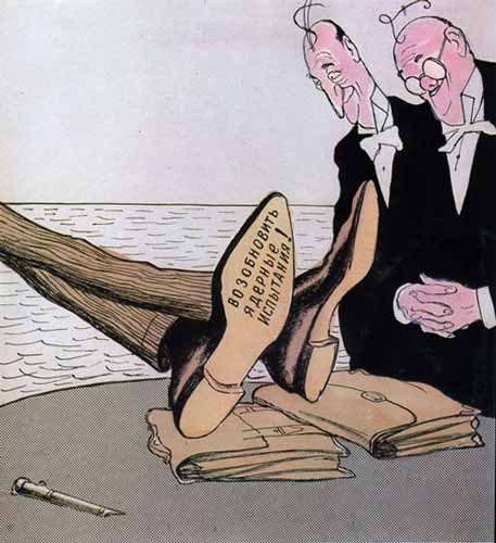 Карикатура Кукрыниксы. Чего хочет американская левая нога